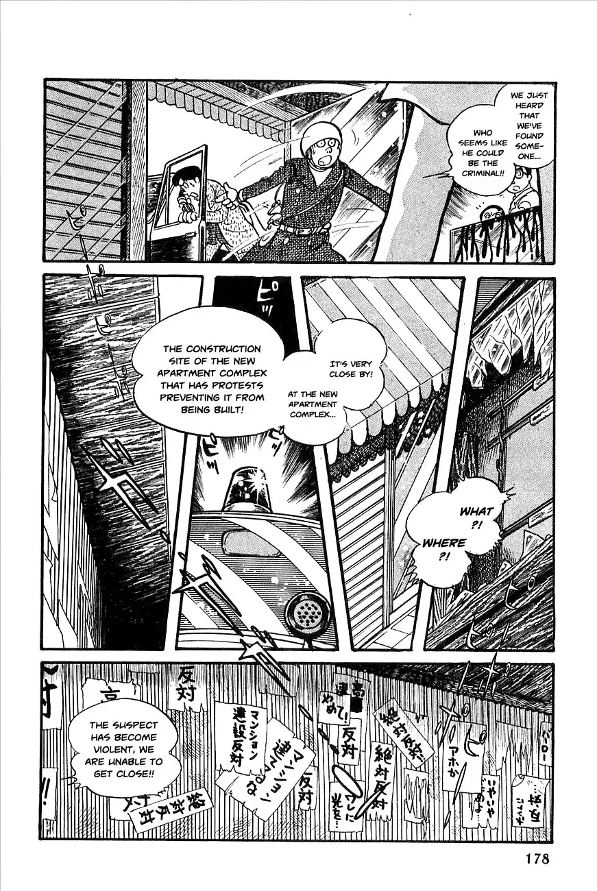 Robot Keiji Chapter 8 4